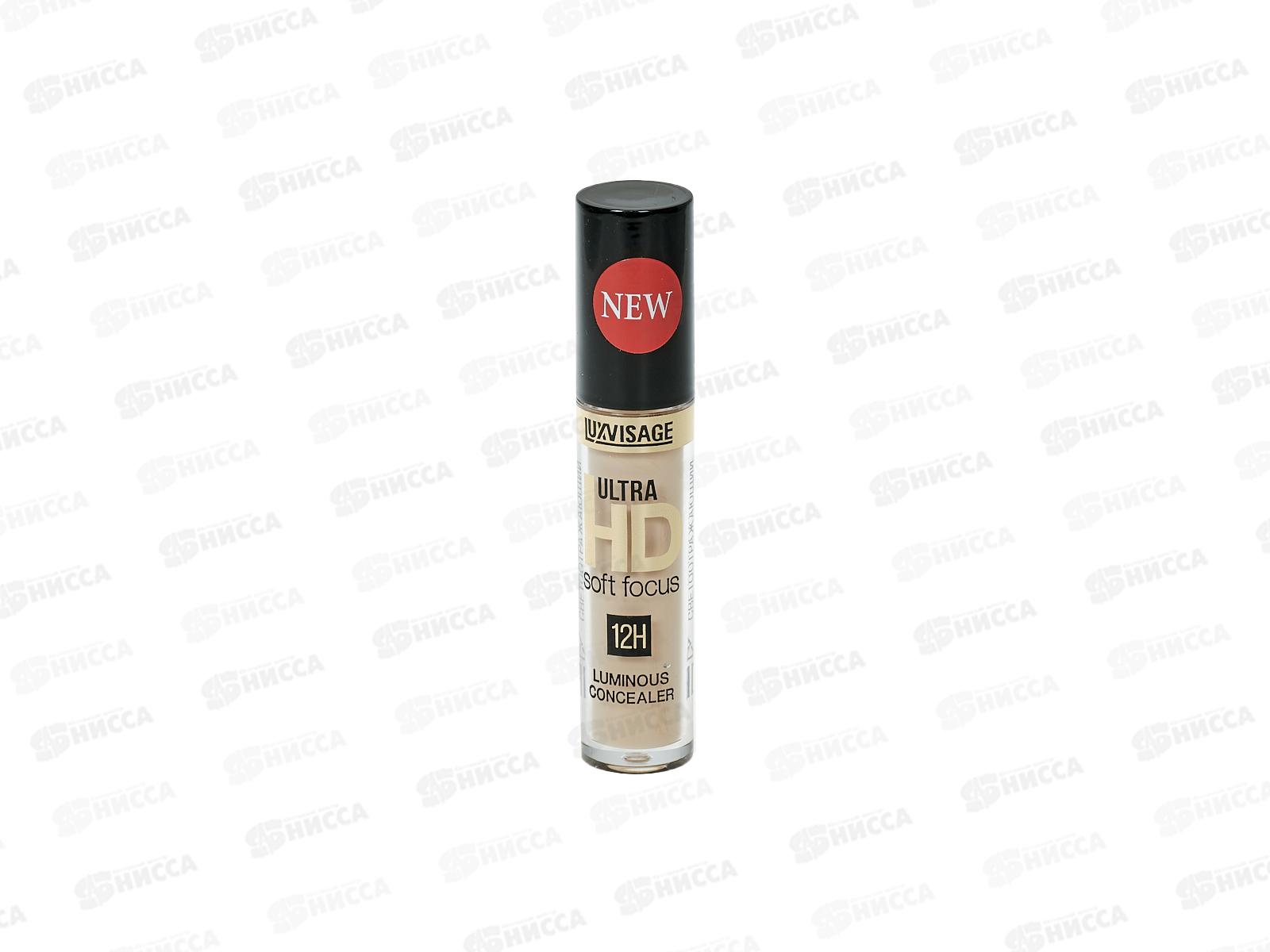 LUXVISAGE Консилер светоотражающий ULTRA HD №13 *6