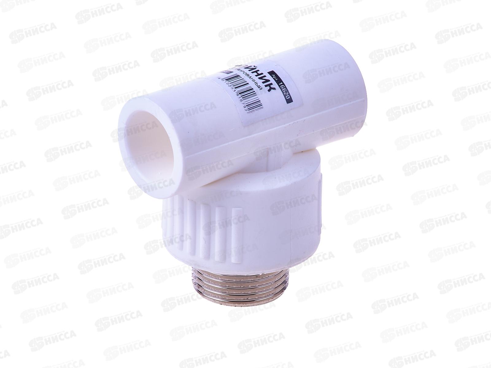 Тройник комбинированный 20*3/4*20 НР  PROFLINE