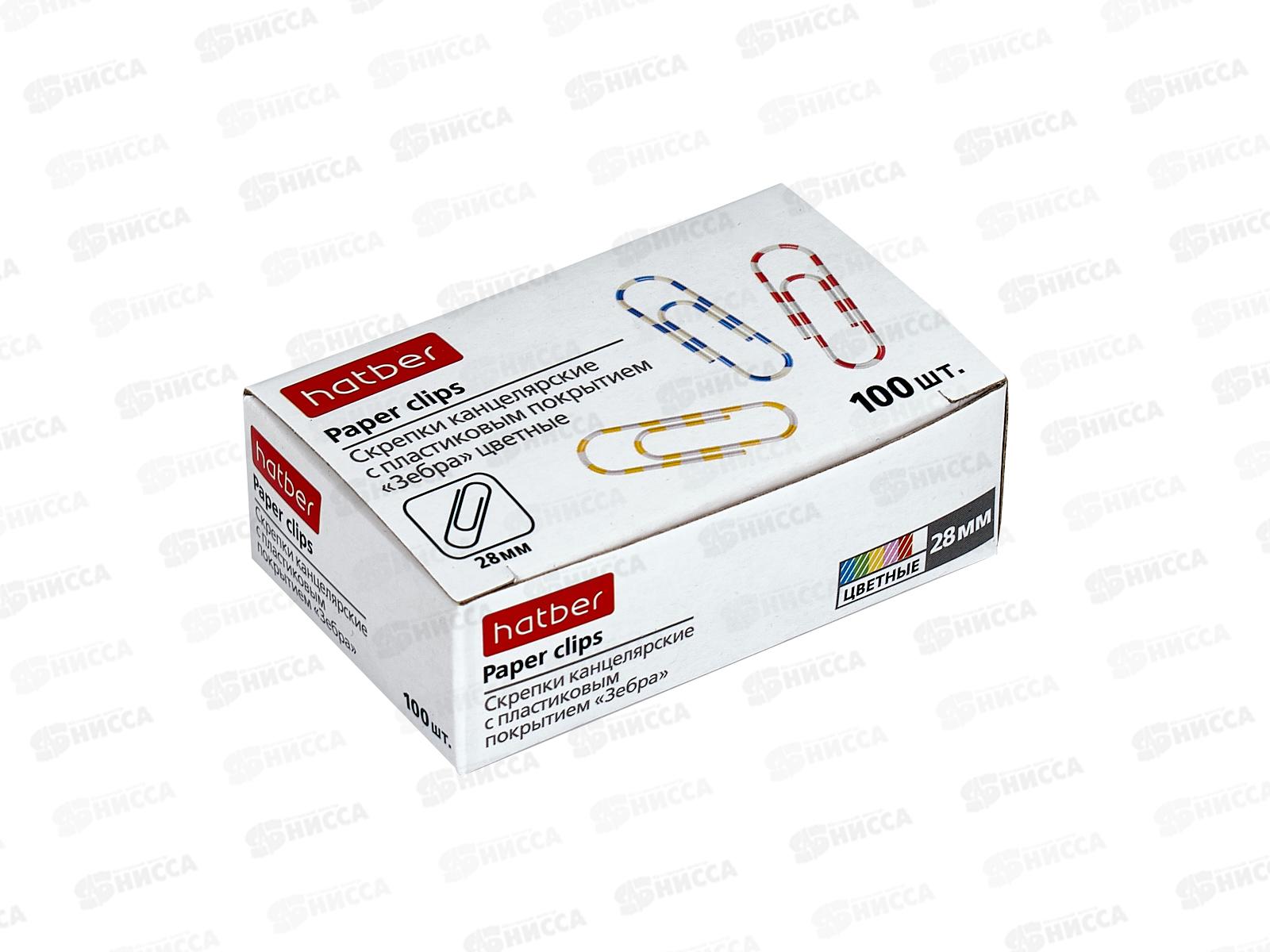 Скрепки Hatber 28мм 100шт, зебра., 100DB_28070 *10