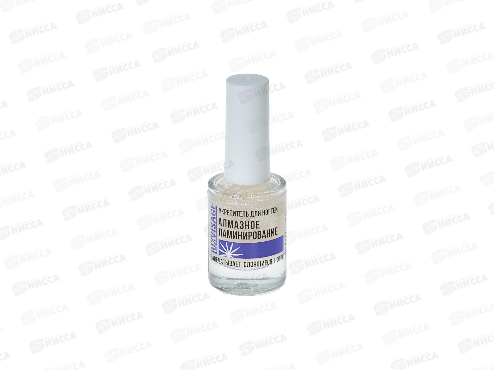 LUXVISAGE Укрепитель для ногтей Алмазное ламинирование *6