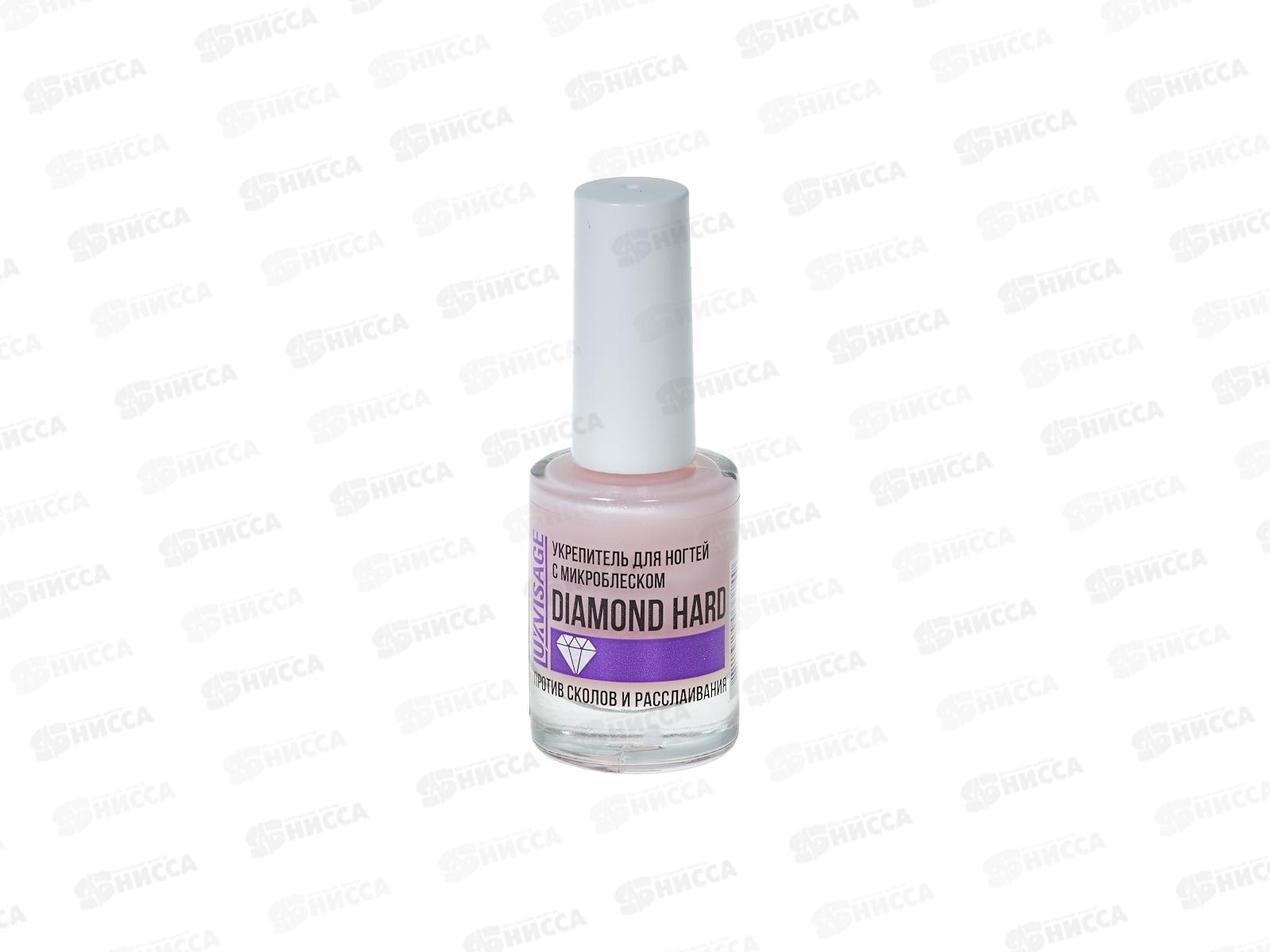 LUXVISAGE Укрепитель для ногтей DIAMOND HARD *6