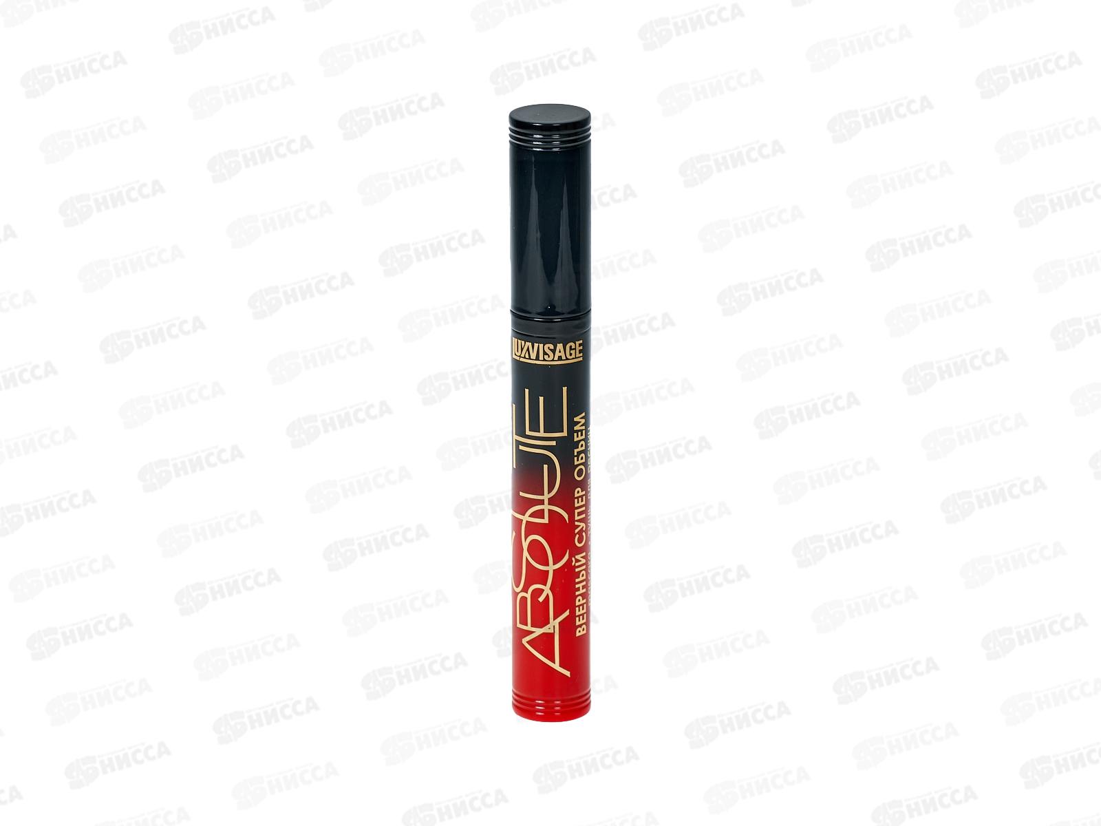 LUXVISAGE Тушь для ресниц ABSOLUTE веерный супер объем *6