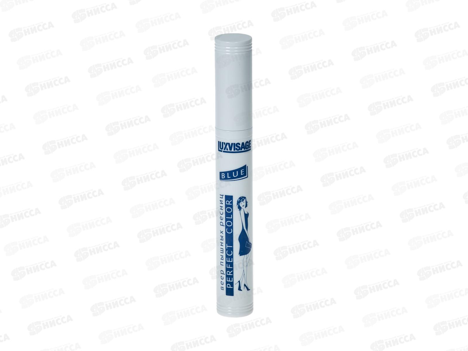 LUXVISAGE Тушь для ресниц Perfect color Веер пышных ресниц BLUE *6
