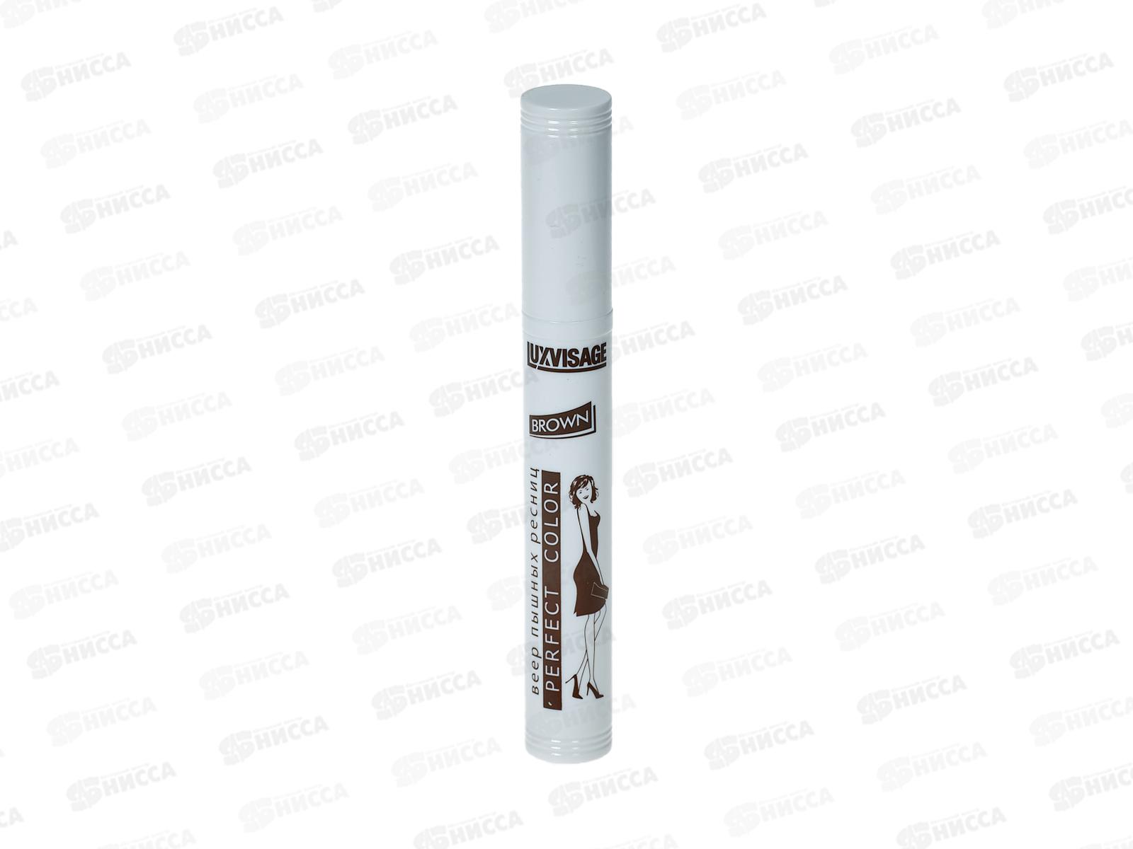 LUXVISAGE Тушь для ресниц Perfect color Веер пышных ресниц BROWN *6