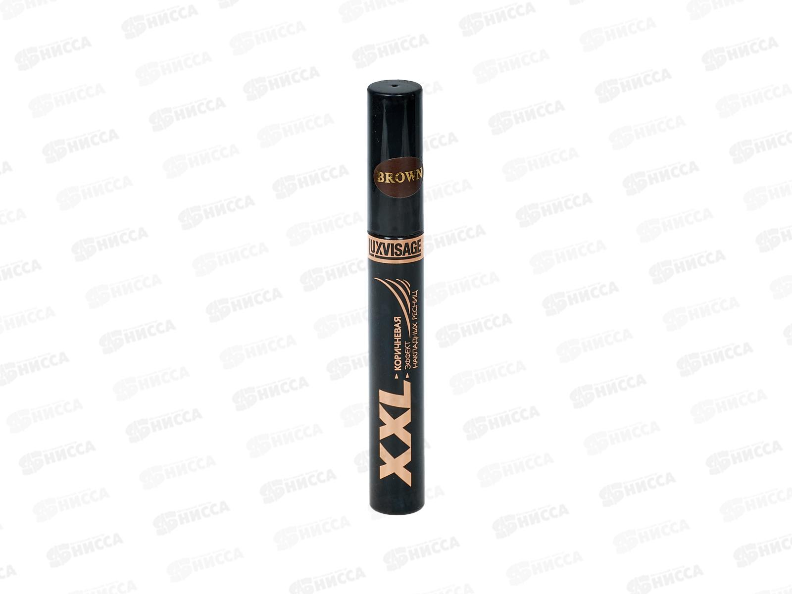LUXVISAGE Тушь для ресниц XXL Коричневый *10