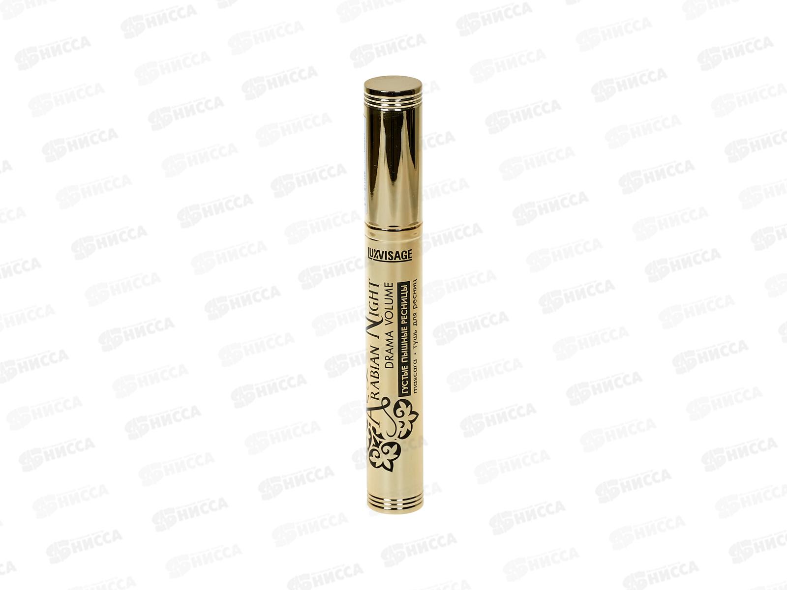 LUXVISAGE Тушь для ресниц Arabian Night drama volume черный *6