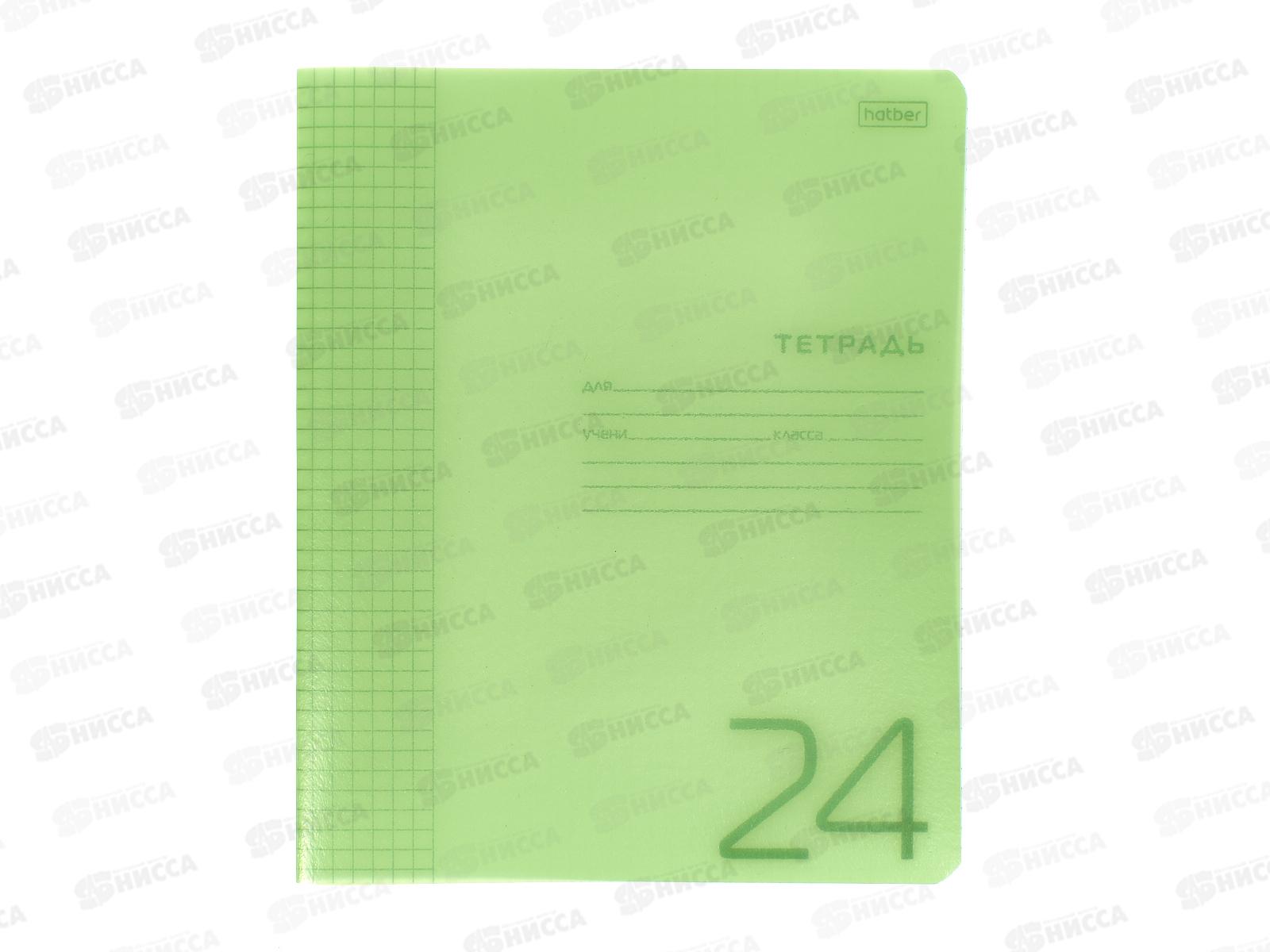 Тетрадь 24листа клетка Hatber пластик.обл. скоба зеленая, 083594 *10/100