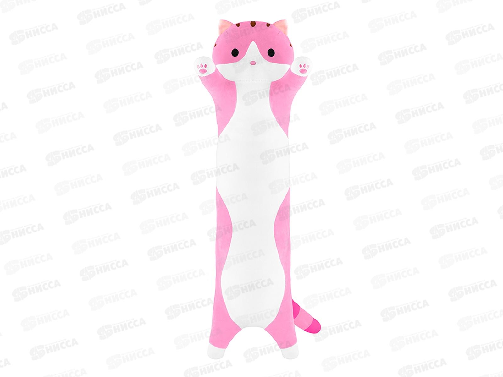 Кот Батон Розовый, 110см, 21306-110-Роз