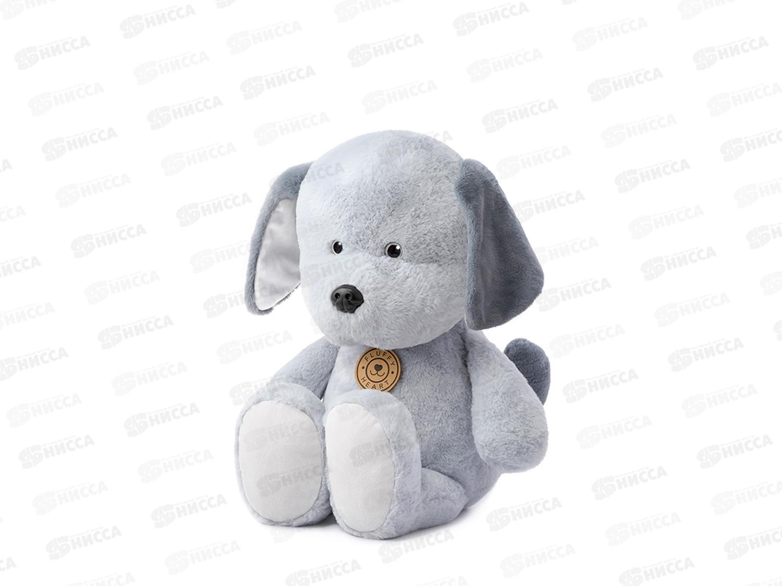 Щенок, 25см МТ-MRT-03202306-25 Fluffy Heart