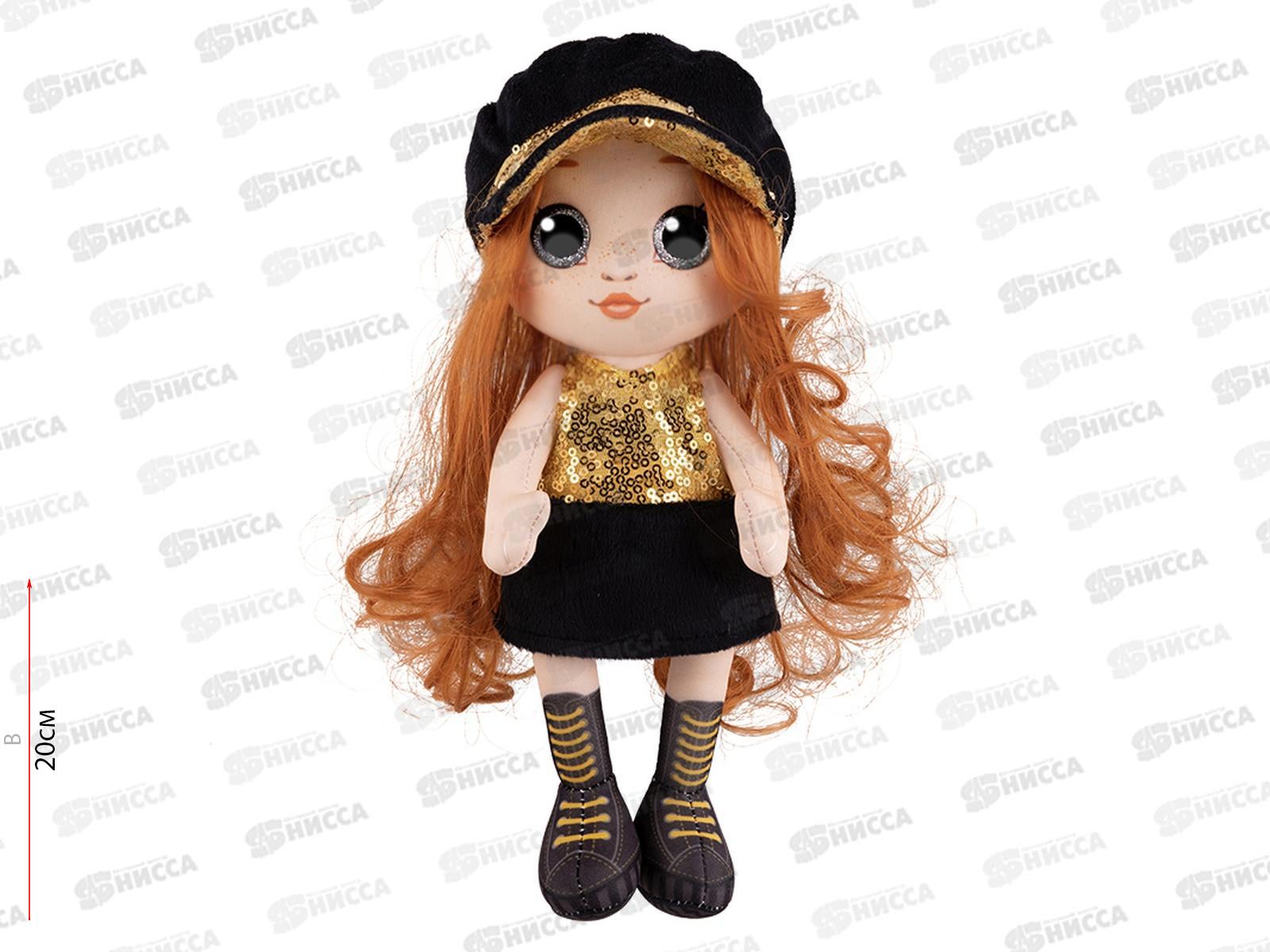 Кукла Майя, 20см МТ-MRT-D003-20 в коробке MAXITOYS