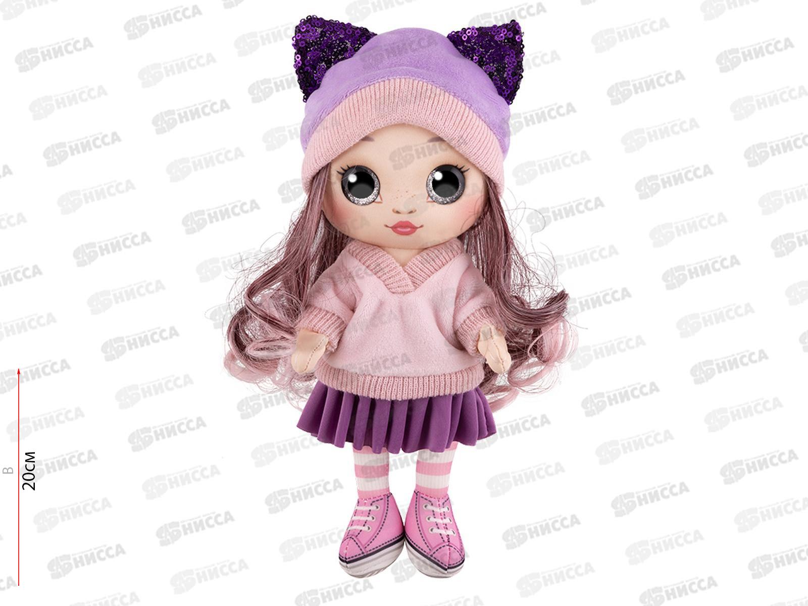 Кукла Алисия, 20см МТ-MRT-D004-20 в коробке MAXITOYS