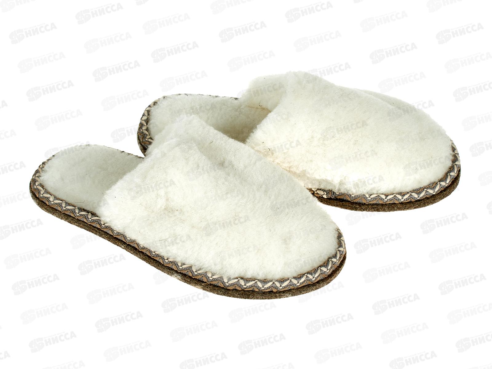 Тапочки женcкие домашние 4256W-FUR-P р.38