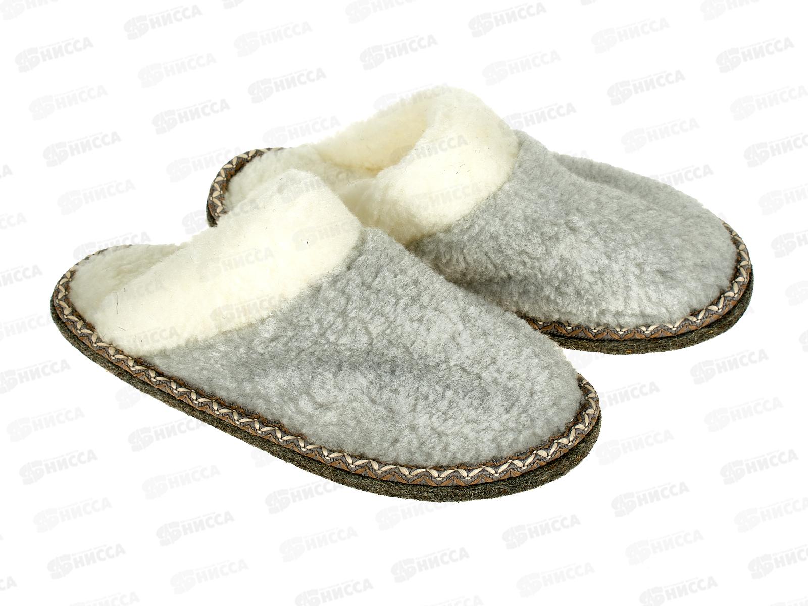 Тапочки женcкие домашние 4288W-FUR р.36