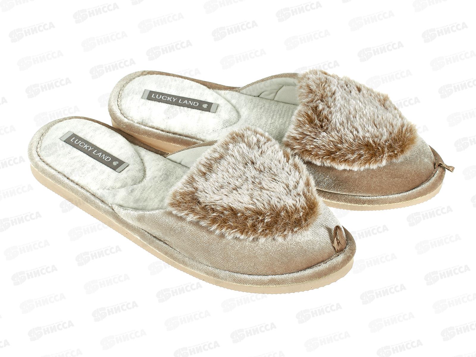 Тапочки женские домашние 3950 W-CH-C р.37 *12