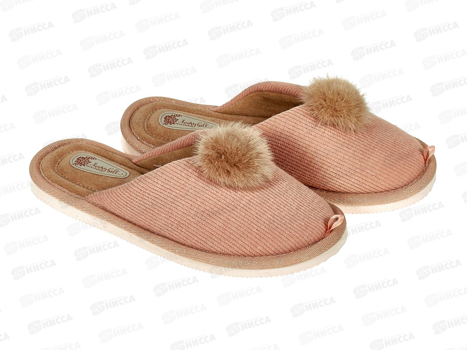 Тапочки женские домашние 4623 W-CH-C р.36