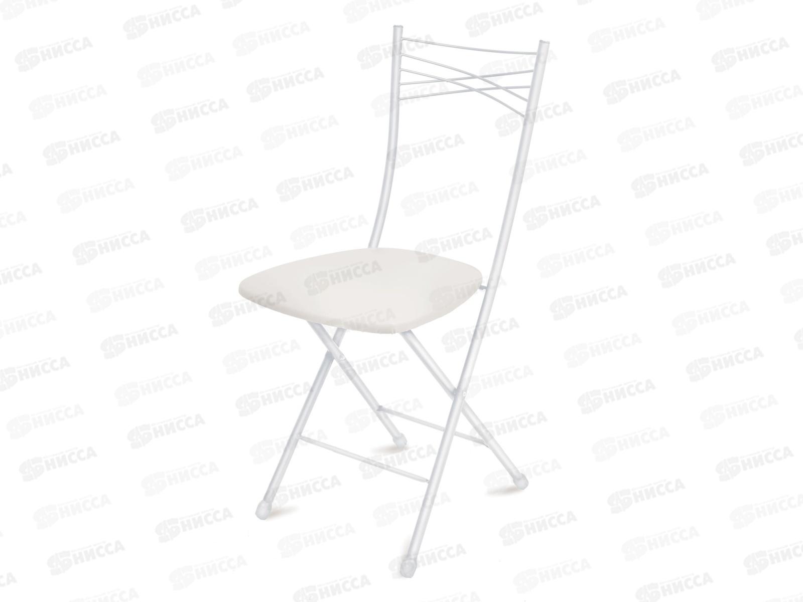Стул складной &quotНика 1&quot ССН1/10 молочный/матовый