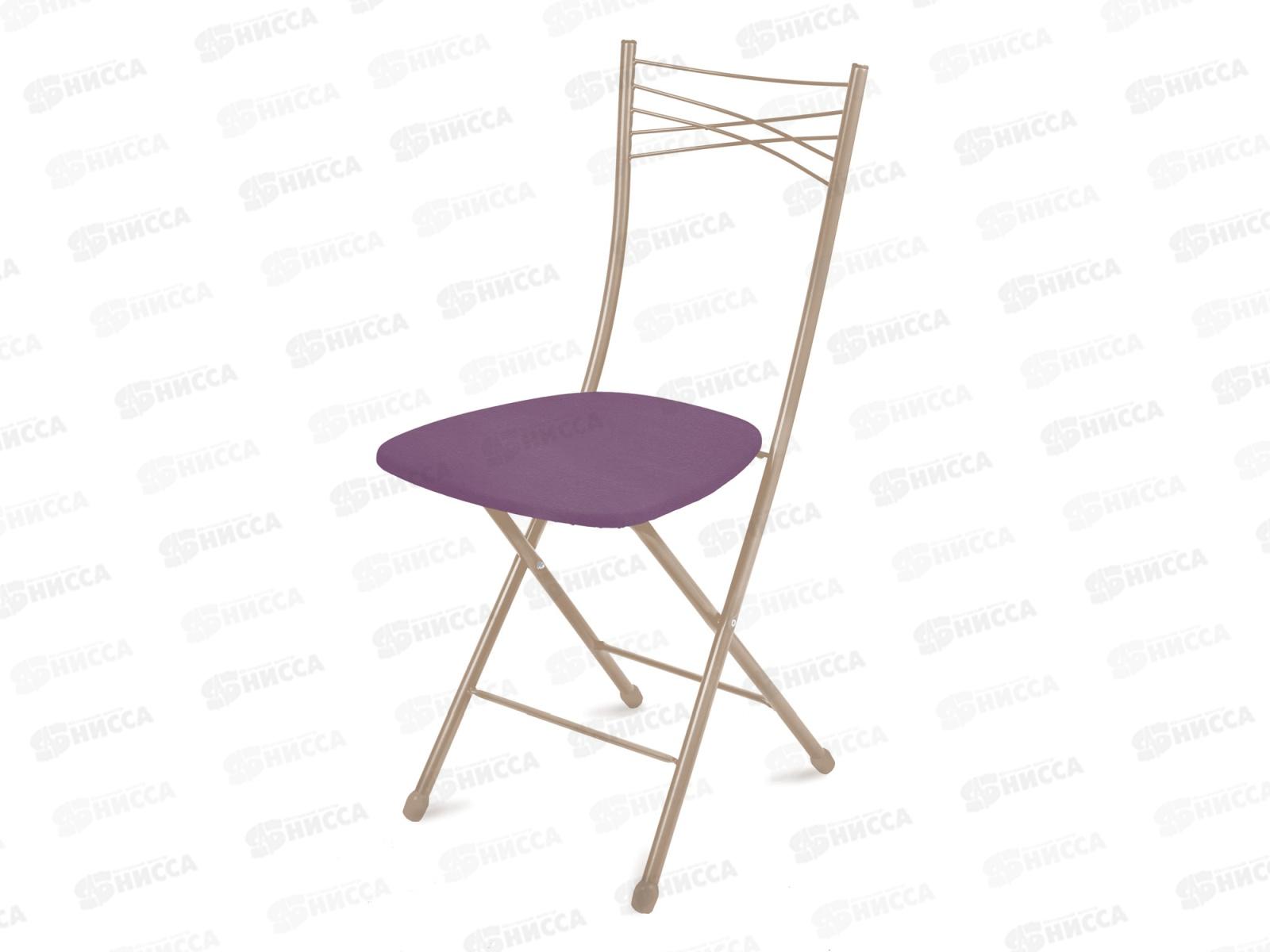 Стул складной &quotНика 1&quot ССН1/9 морозный сливовый/беж