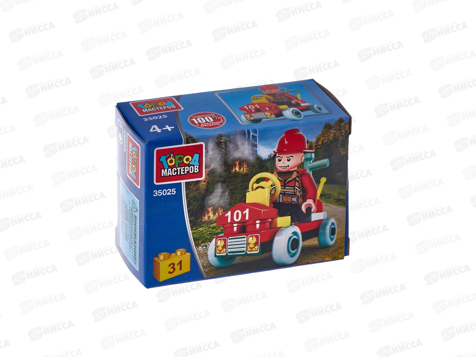Конструктор &quotГОРОД МАСТЕРОВ&quot Пожарник на машине, 31дет. 35025-АА