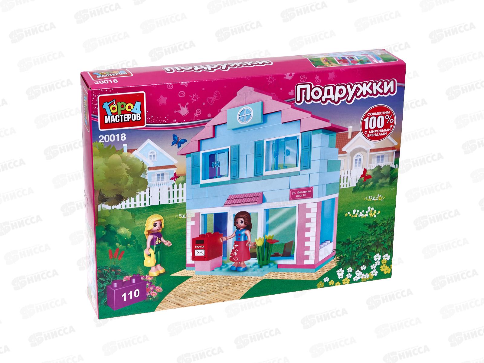 Конструктор "ГОРОД МАСТЕРОВ" Дом, 110дет. 20018-АА