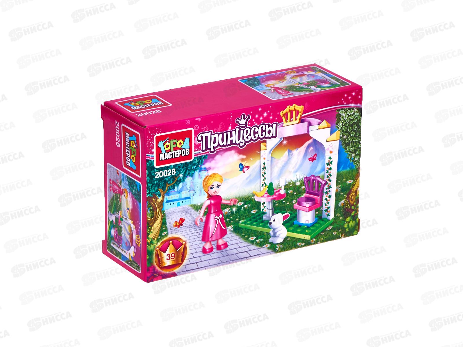 Конструктор "ГОРОД МАСТЕРОВ" Завтрак принцессы, 39дет., 20028-АА