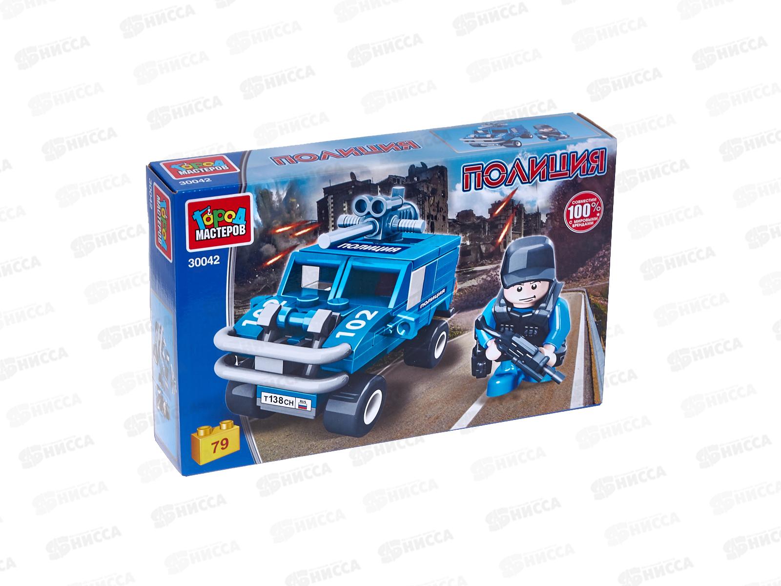 Конструктор &quotГОРОД МАСТЕРОВ&quot Полицейский с машиной, 79дет., 30042-КК