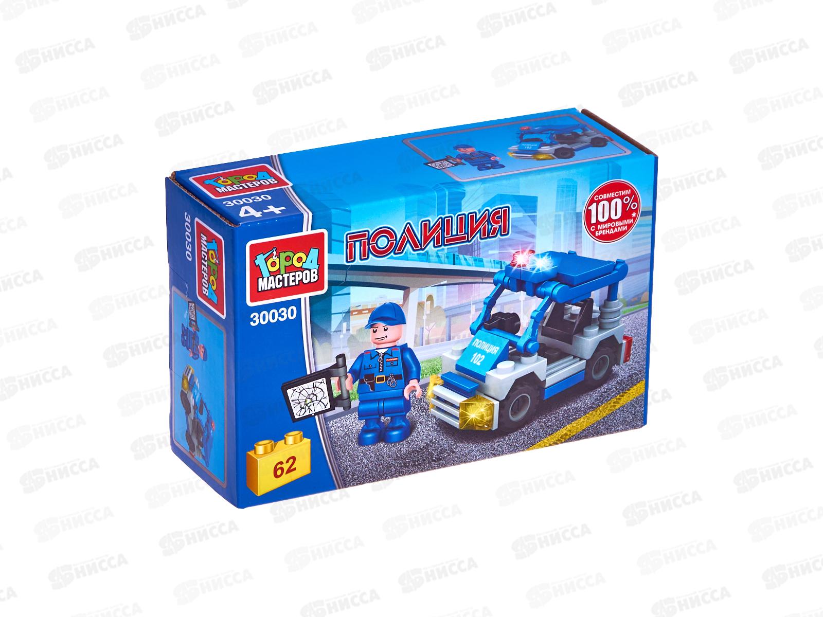 Конструктор &quotГОРОД МАСТЕРОВ&quot Полицейский с машиной, 62дет., 30030-КК