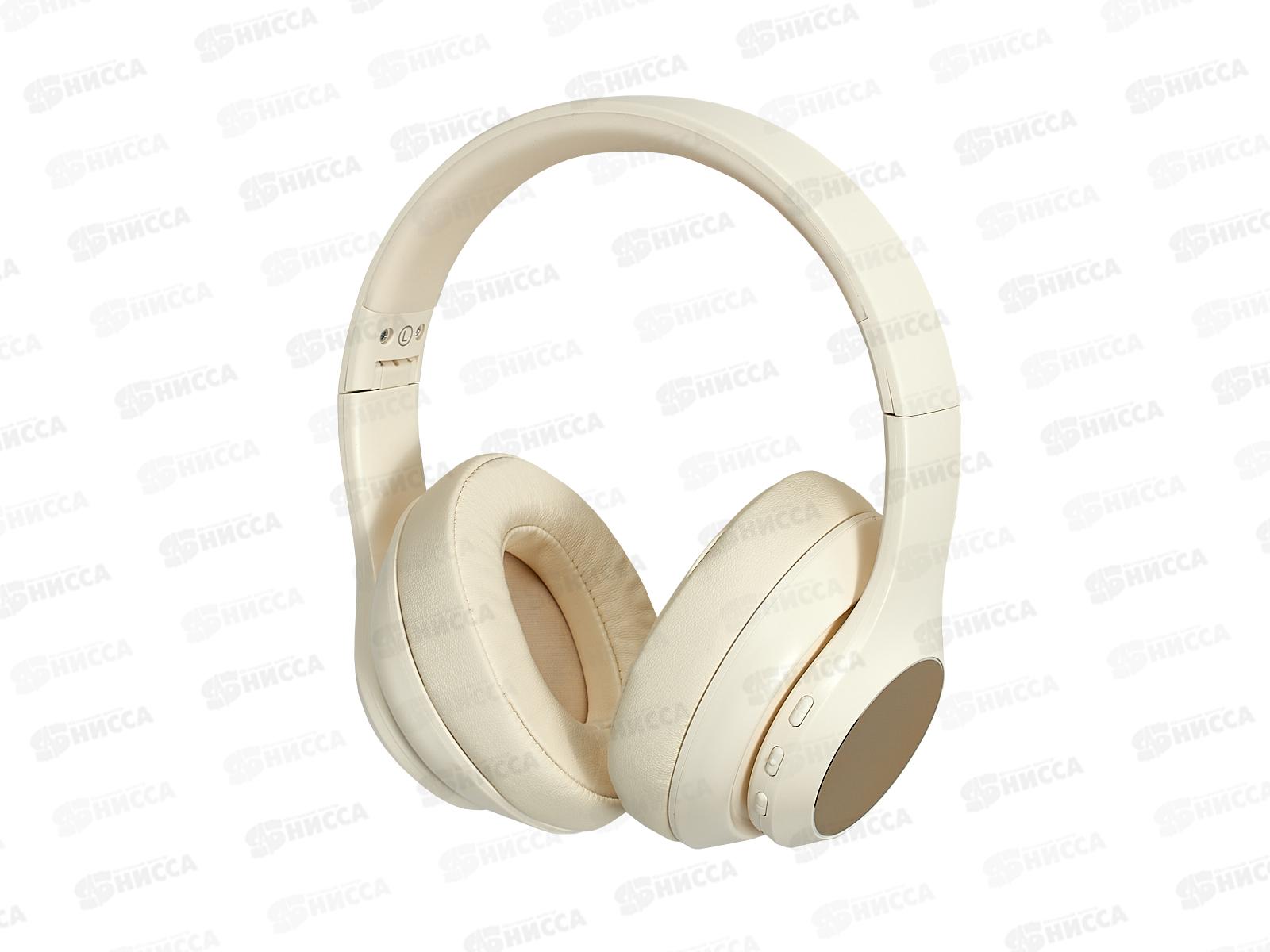 Гарнитура Perfeo AMAZ полноразмерная с микрофоном, Bluetooth/AUX, слоновая кость 3918