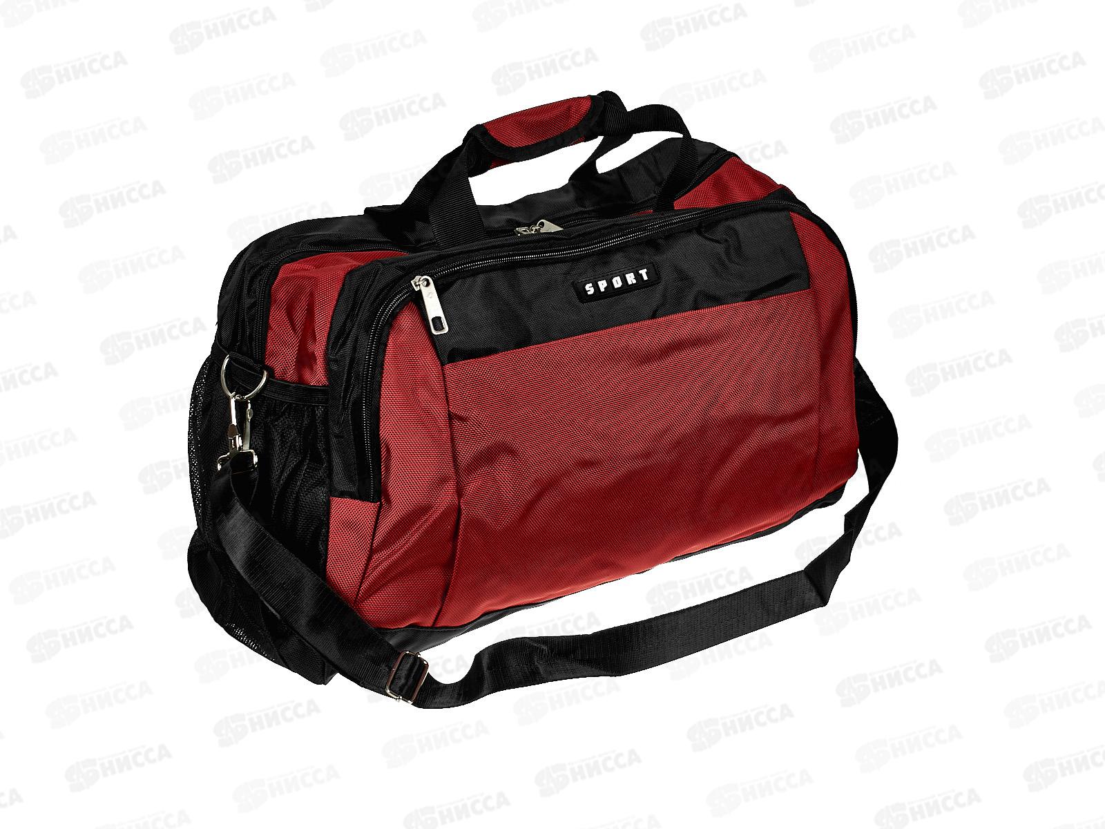Сумка спортивная 49х29х23см, AL-23008 *100