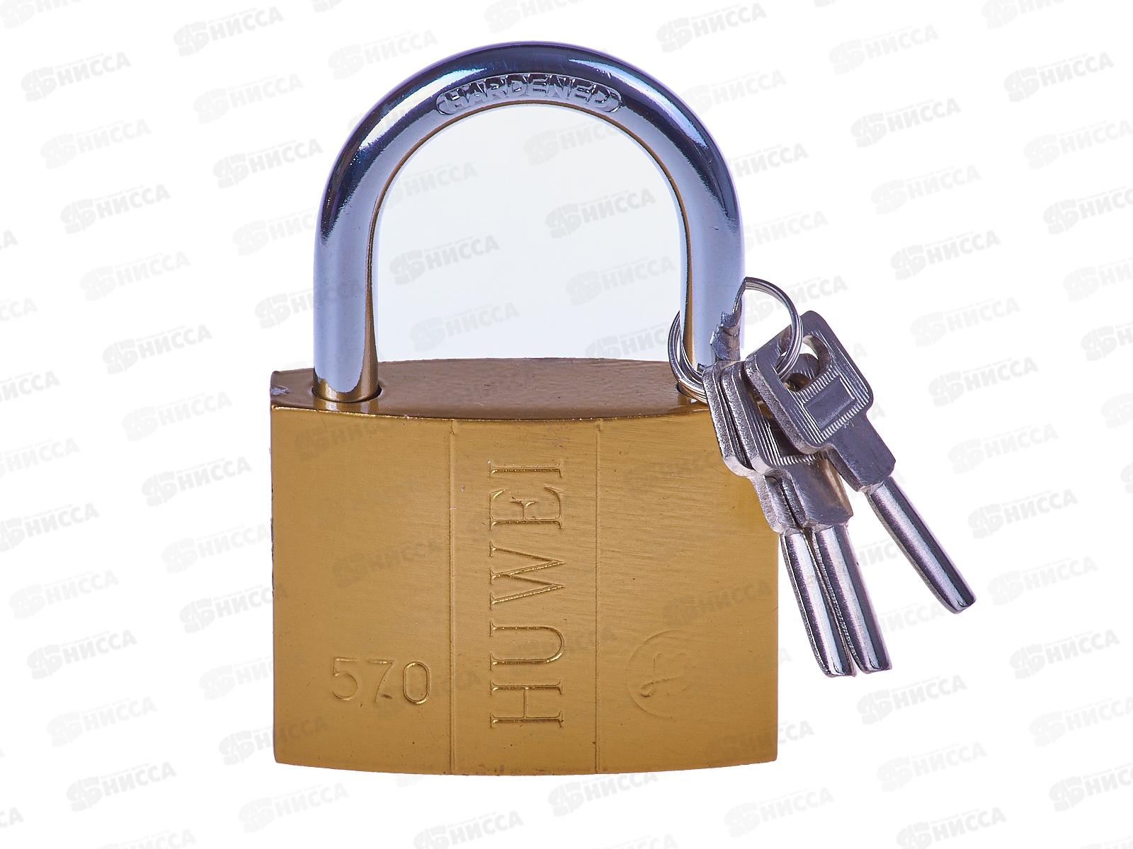 Замок навесной &quotHUWEI" желтый 75мм AL-23135-3  *48