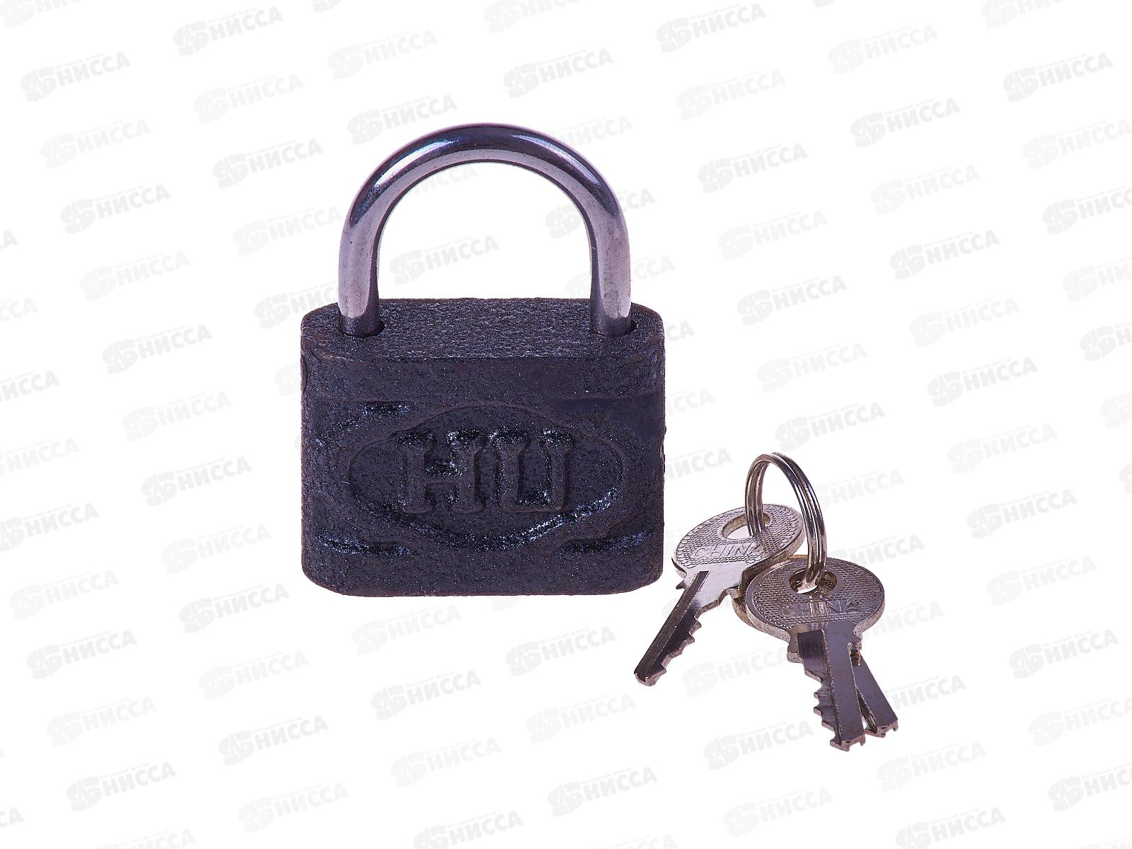 Замок навесной &quot4509" 50мм AL-23137-1  *200