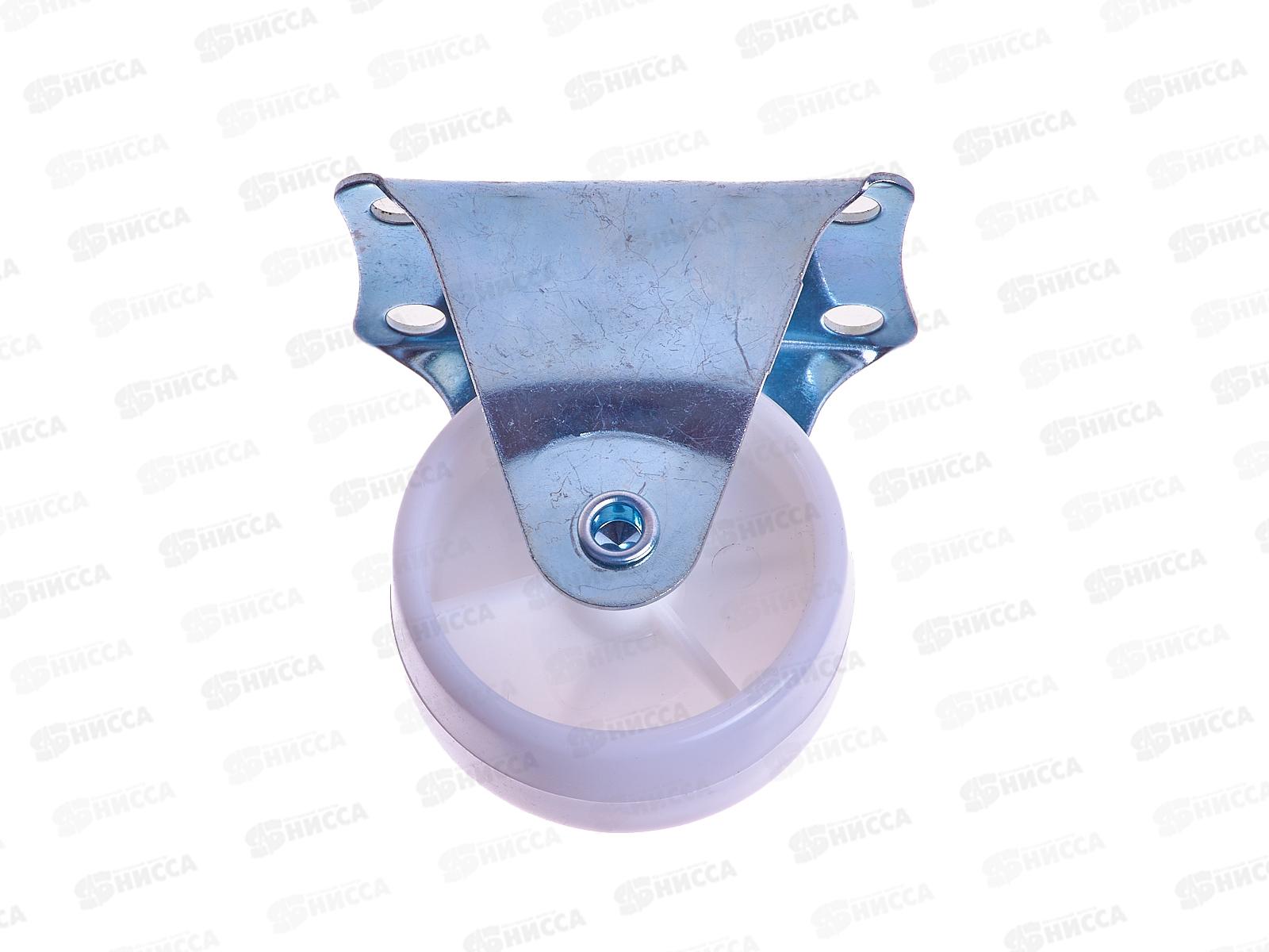 Колесо мебельное, фиксированная платформа ПП, D=50мм, AL-23099-1