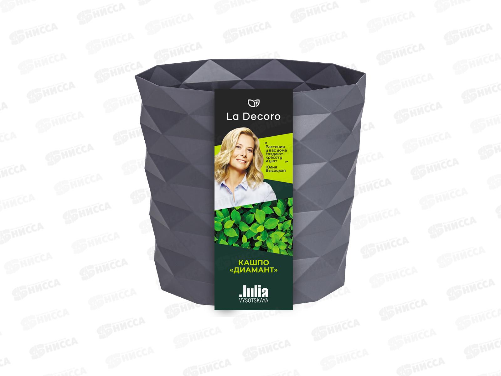 Кашпо &quotДиамант&quot 3л Антрацит КШ-4636 *16