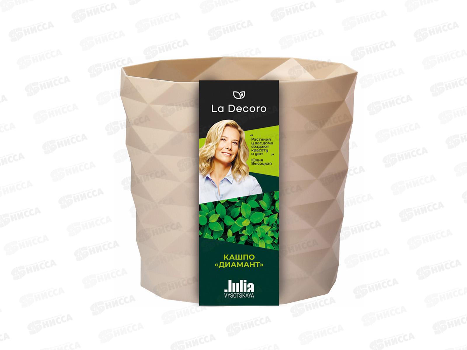 Кашпо &quotДиамант&quot 3л Пудровый КШ-4639 *16