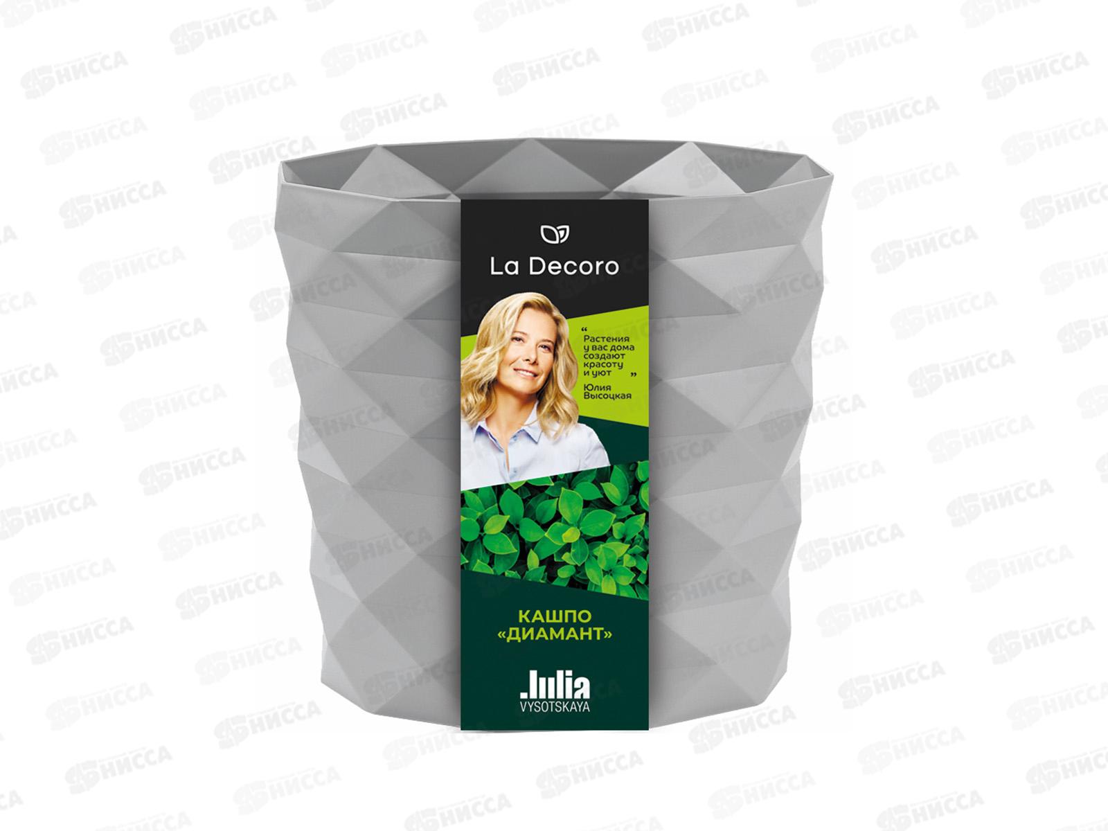 Кашпо &quotДиамант&quot 3л Серый жемчуг КШ-4640 *16