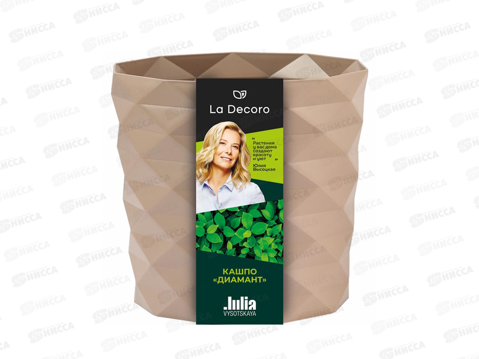 Кашпо &quotДиамант&quot 3л Фраппе КШ-4641 *16