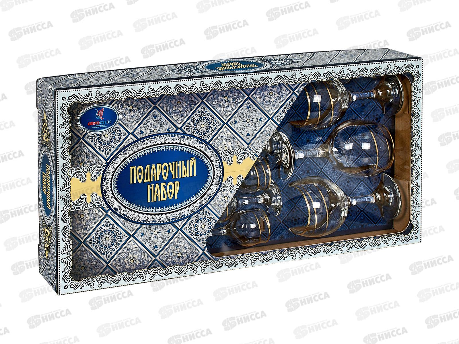 Набор подарочный 12пр 1614-32 Золотая спираль