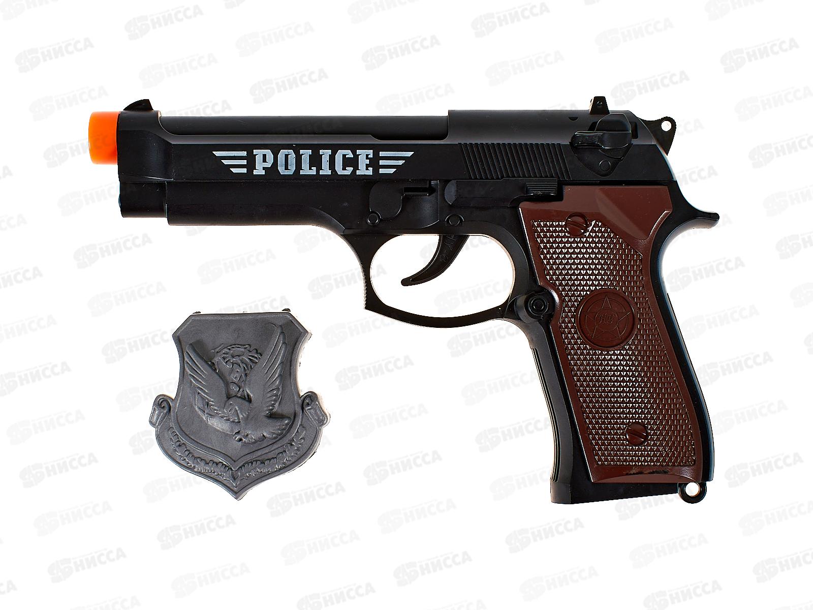 Пистолет на батарейках HY8019-1, В2012688 на картоне