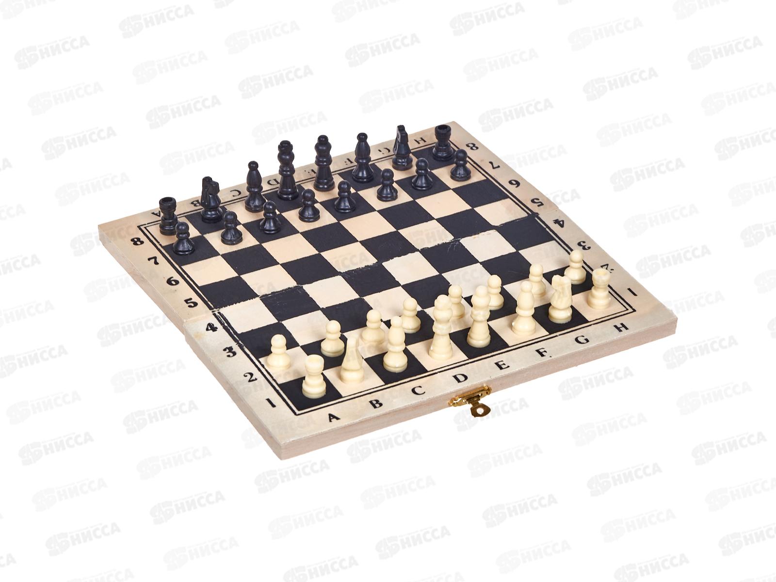 Шахматы N142-Н37023 в пленке