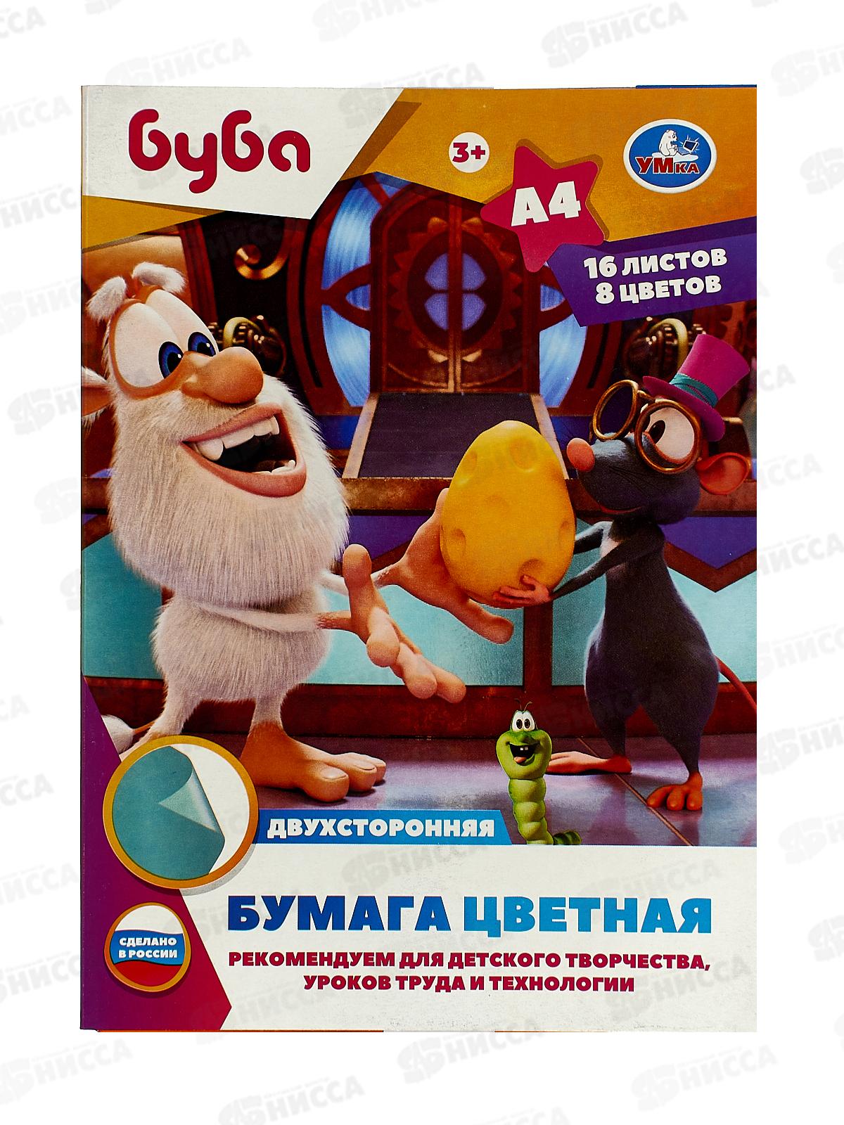 Цветная бум. 16л 8цв УМКА А4 Буба, 2-стор., CPDО8-76361-BU *40