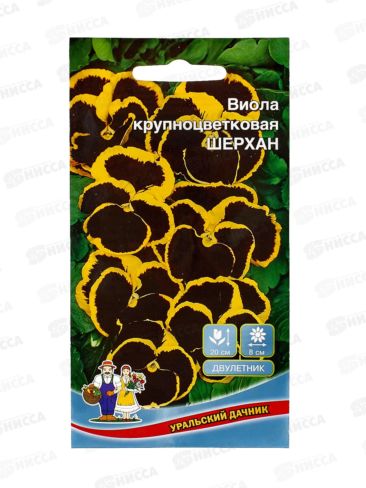 Виола Шерхан Евро *10 УрД