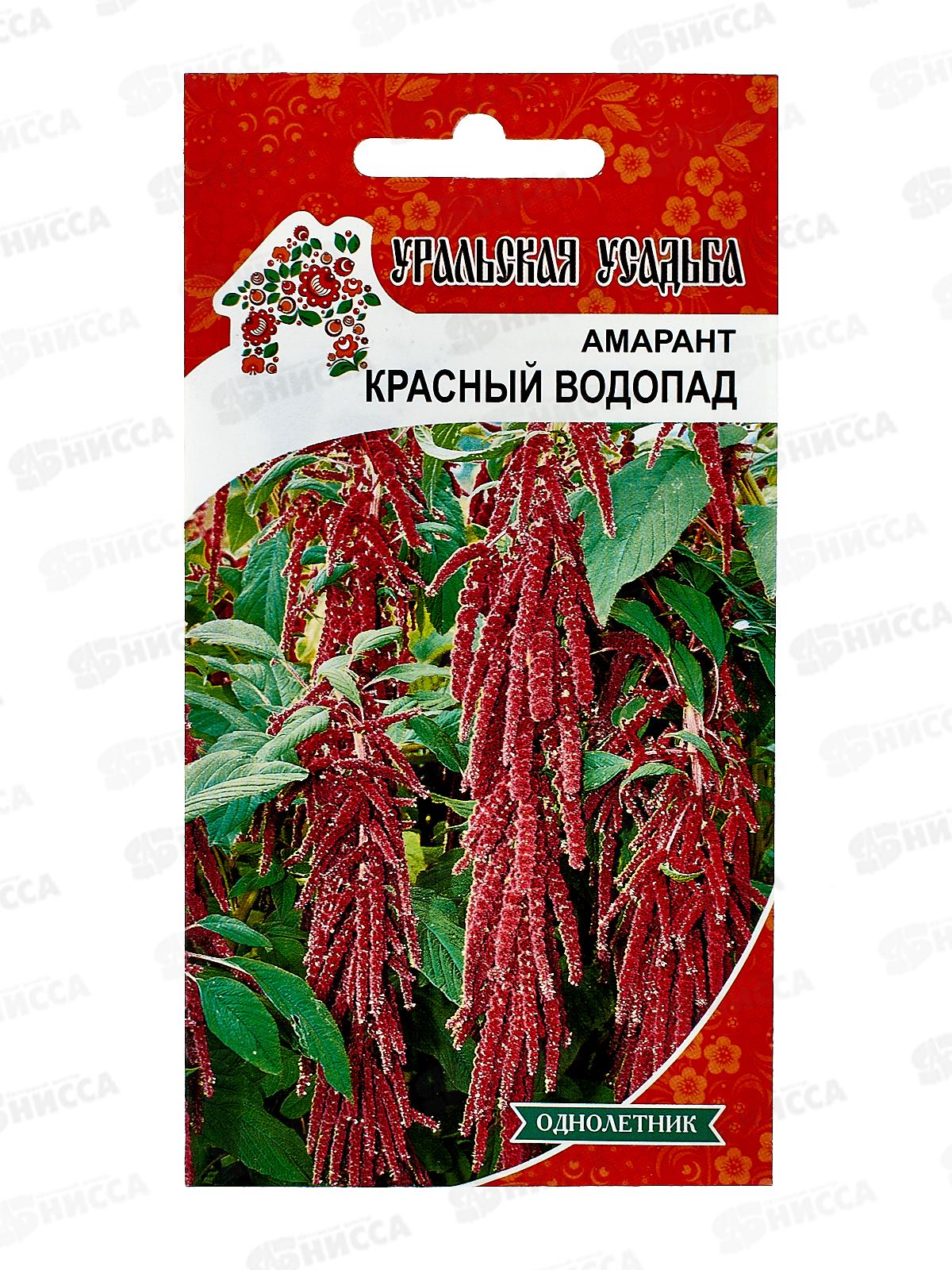 Амарант Красный водопад Евро УУ *10 УрД
