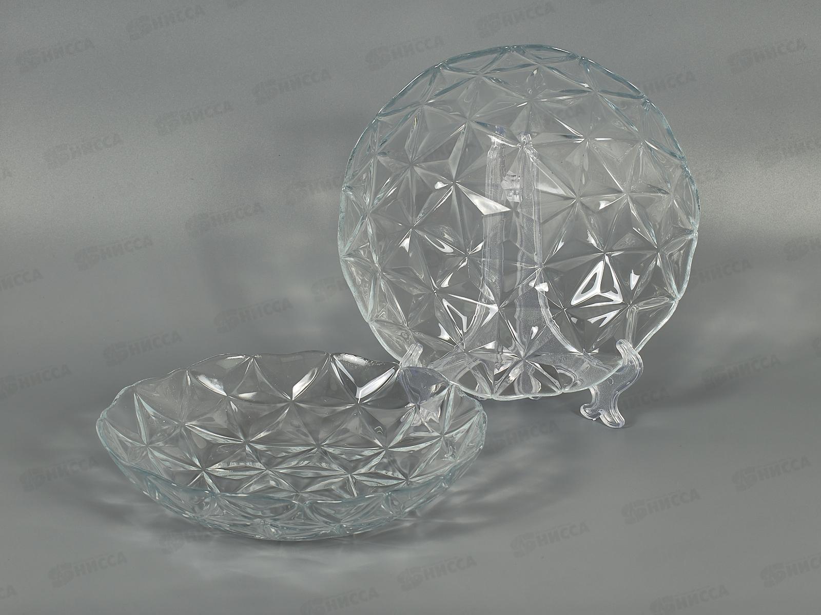 Набор тарелка глубокая Эстрелл 2шт 220мм 10693