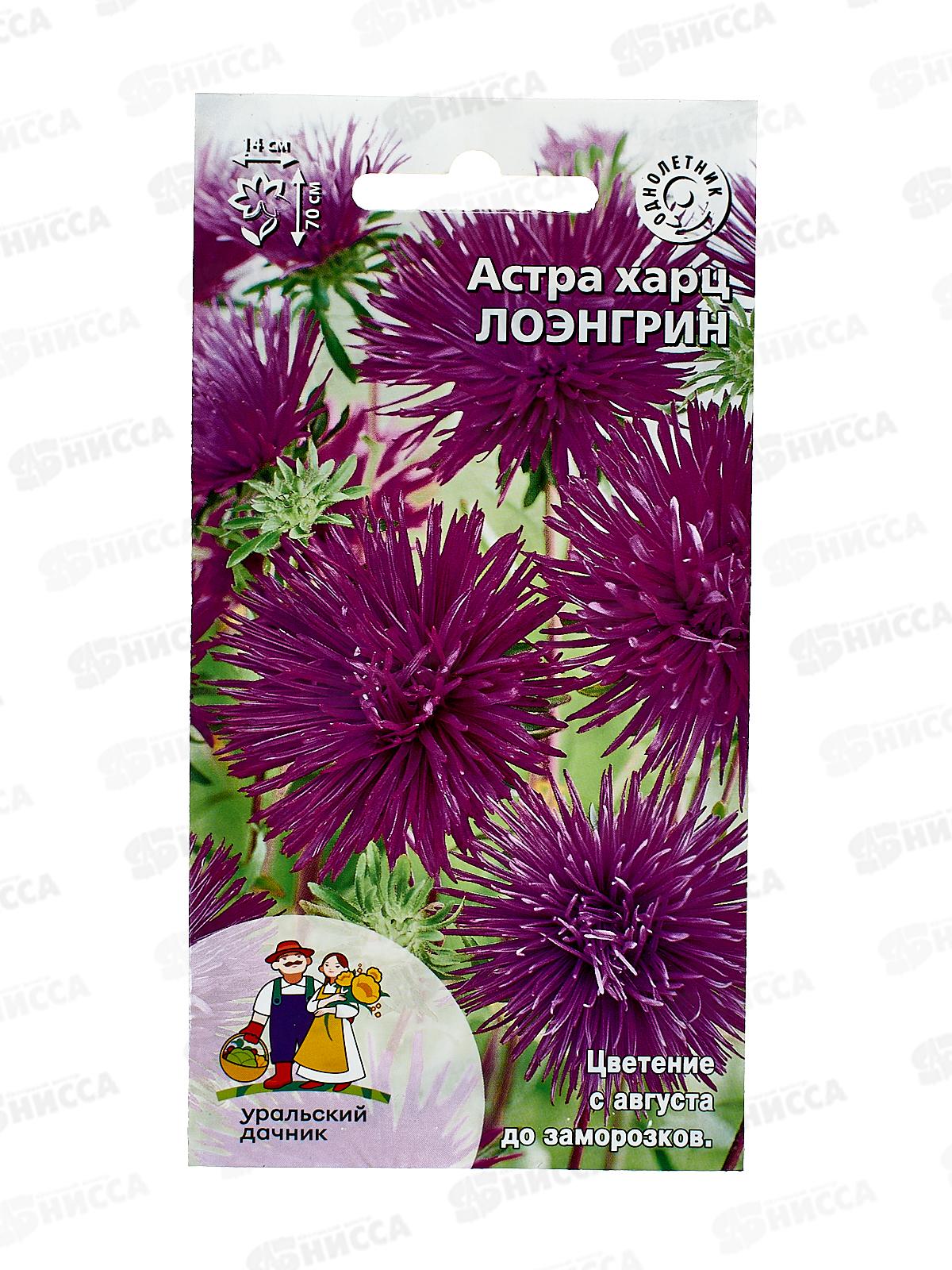 Астра Лоэнгрин Евро *10 УрД