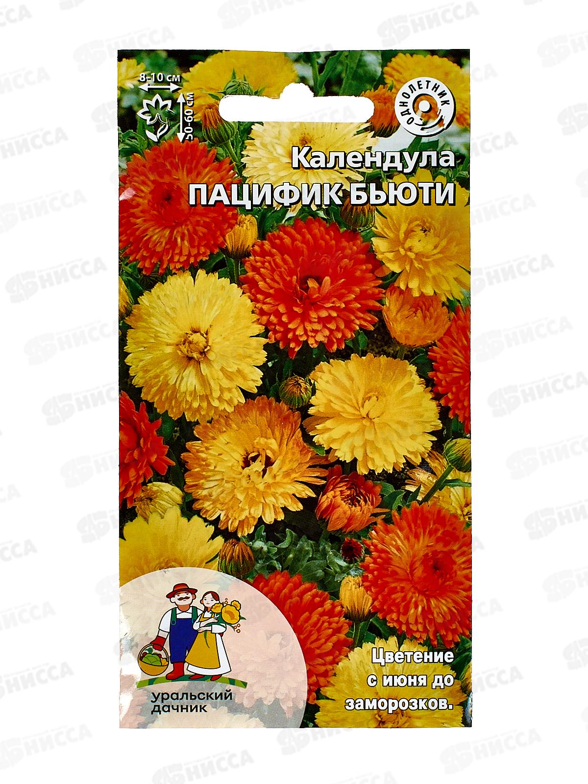 Календула Пацифик бьюти Евро *10 УрД