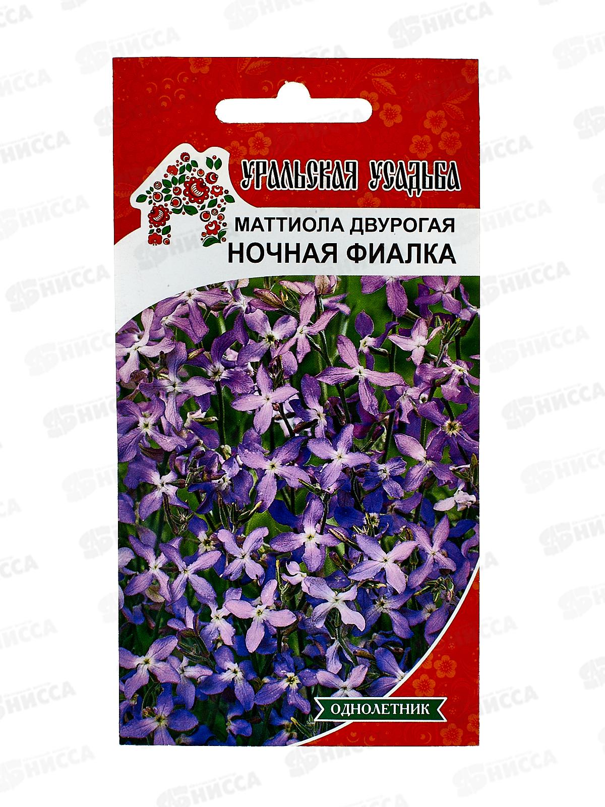 Маттиола двурогая Ночная фиалка Евро УУ *10 УрД