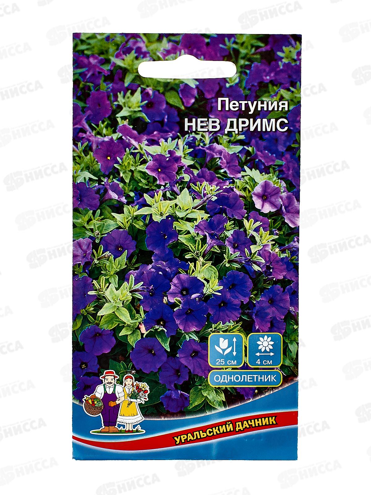 Петуния Нев дримс Евро *10 УрД +