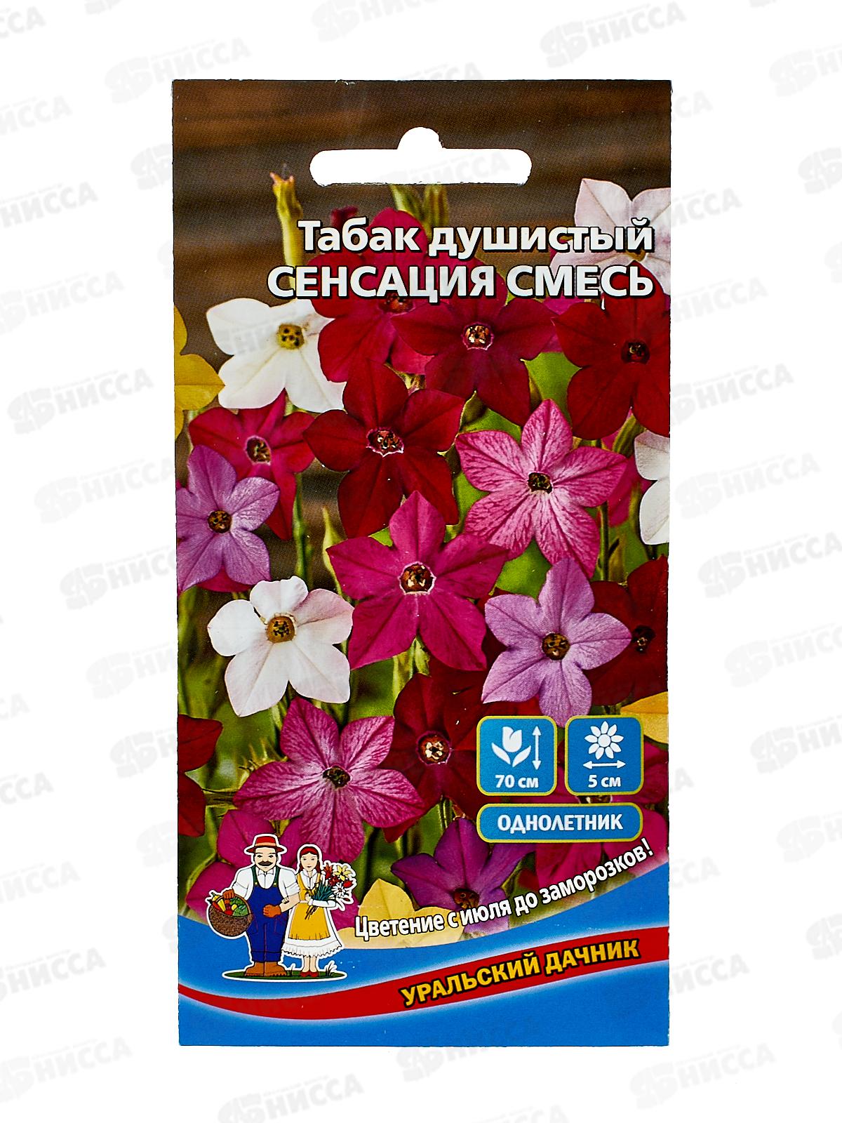 Табак душистый Сенсация Евро *10 УрД