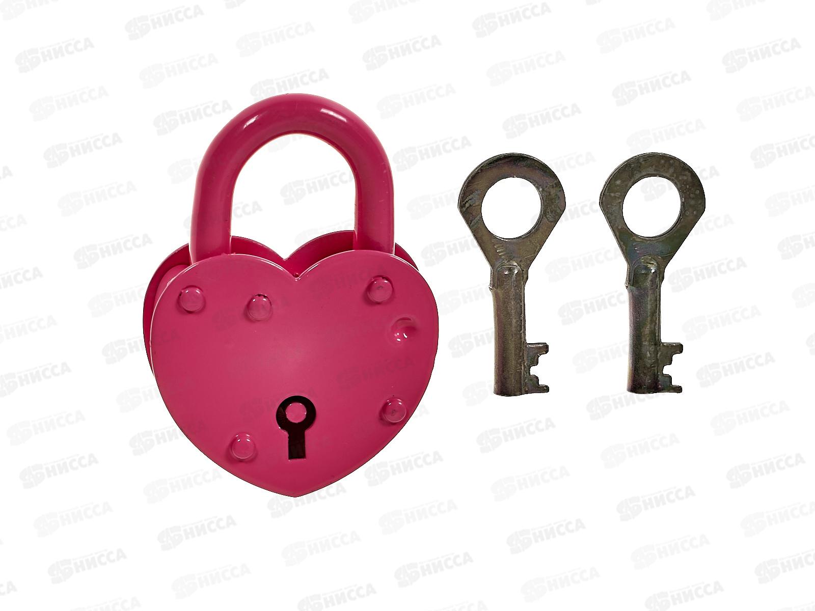Замок навесной  Н.Новгород ЗВС-3 Сердечко розовый *5 485