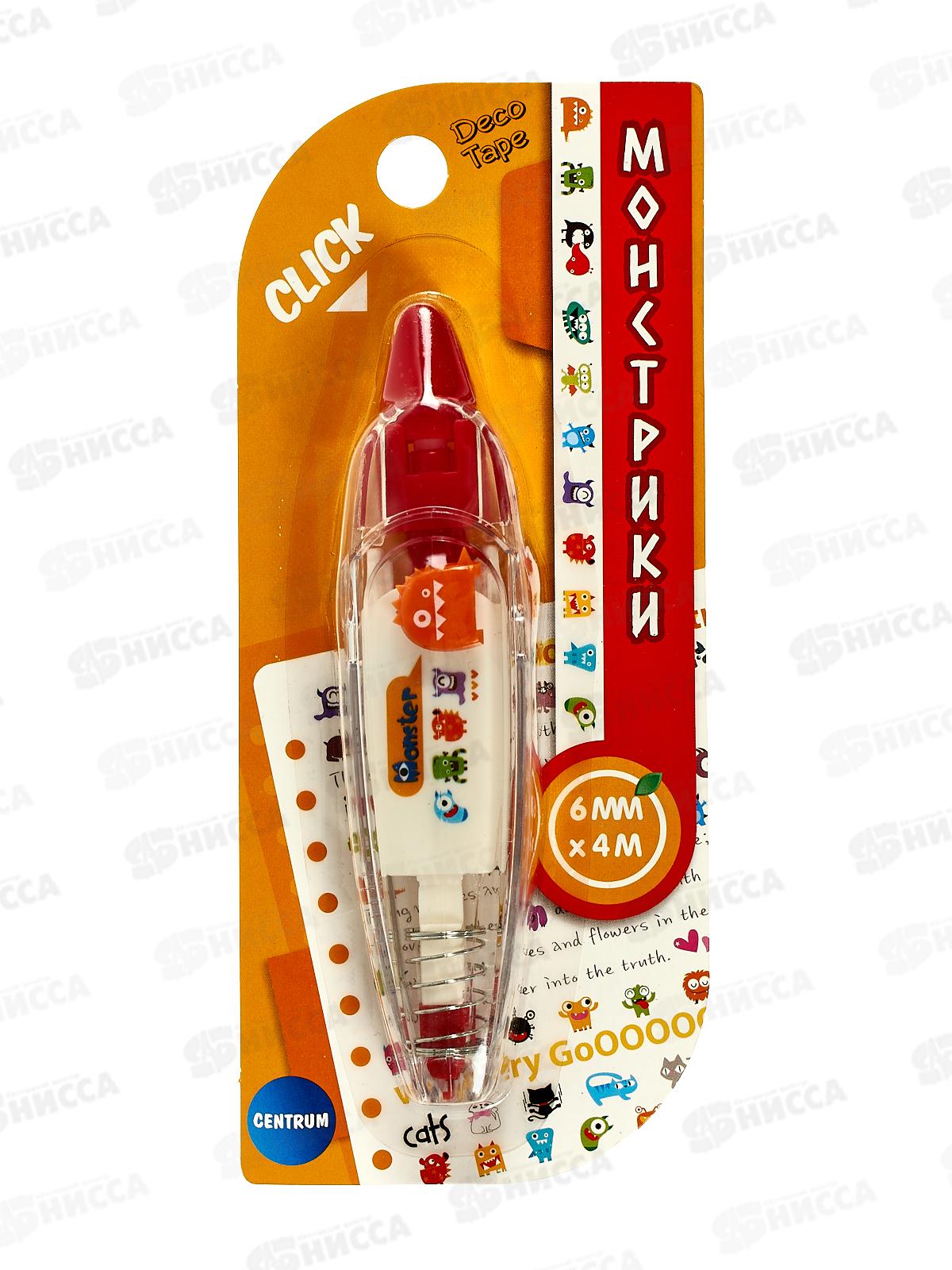 Корректирующая лента CENTRUM Монстрики  6мм, 4м, 71138*12