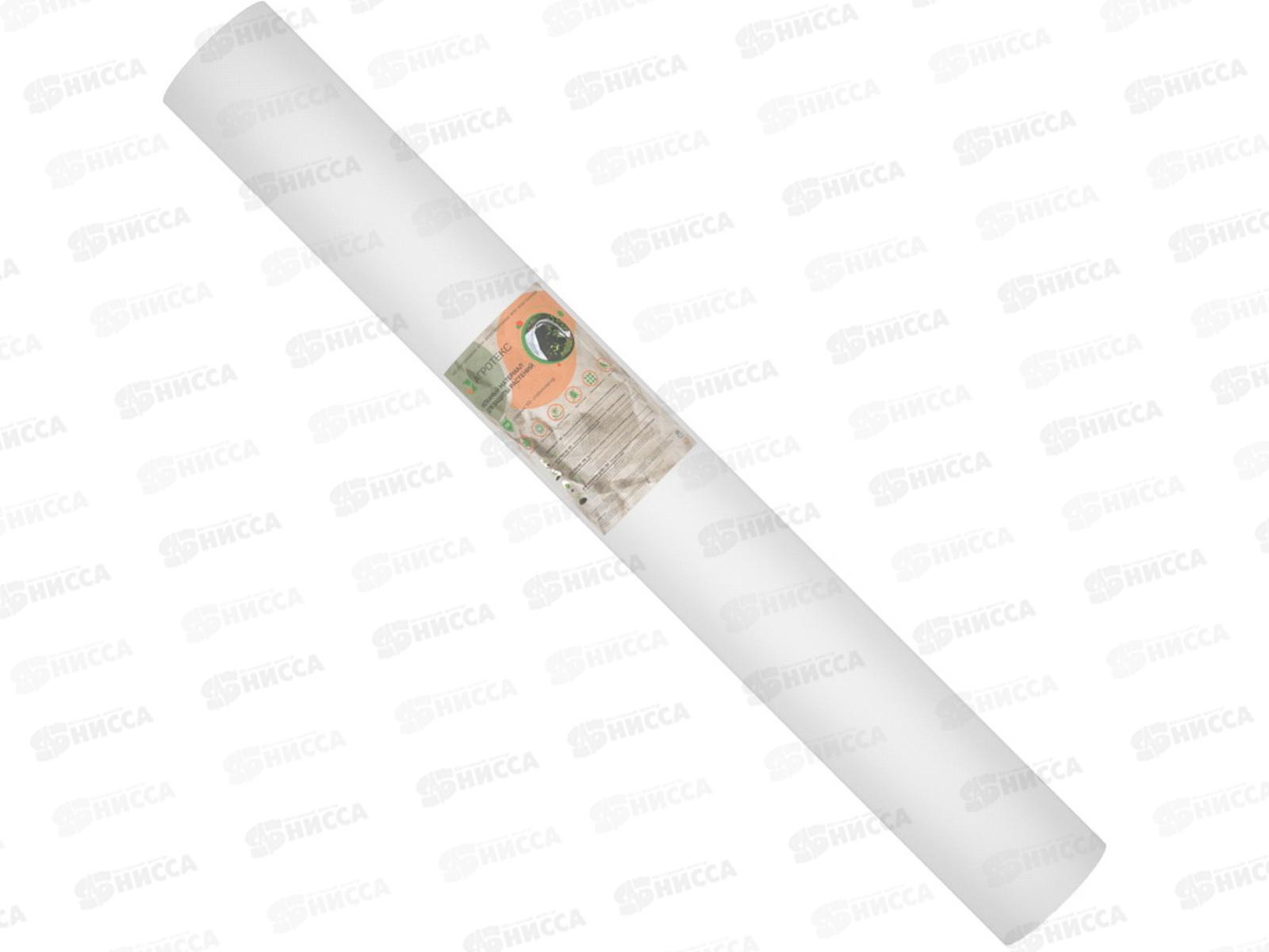 Укрывной материал Агротекс110 3,2*10м  *5